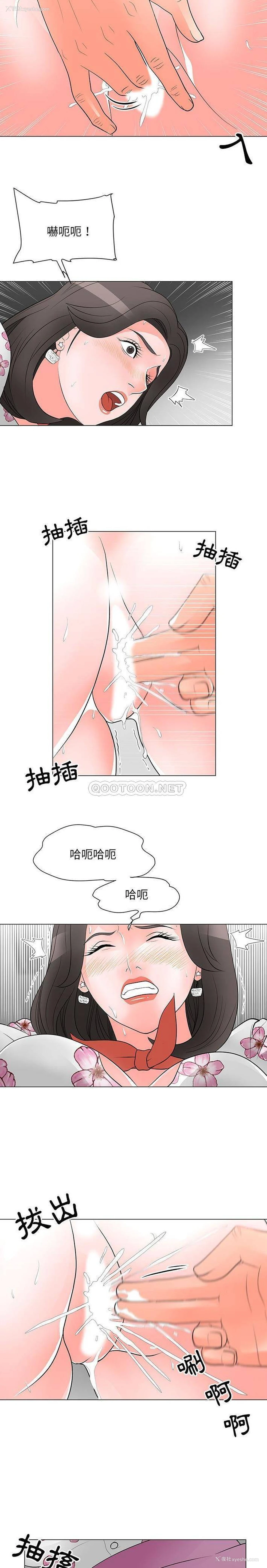 12P - 儿子的乐园