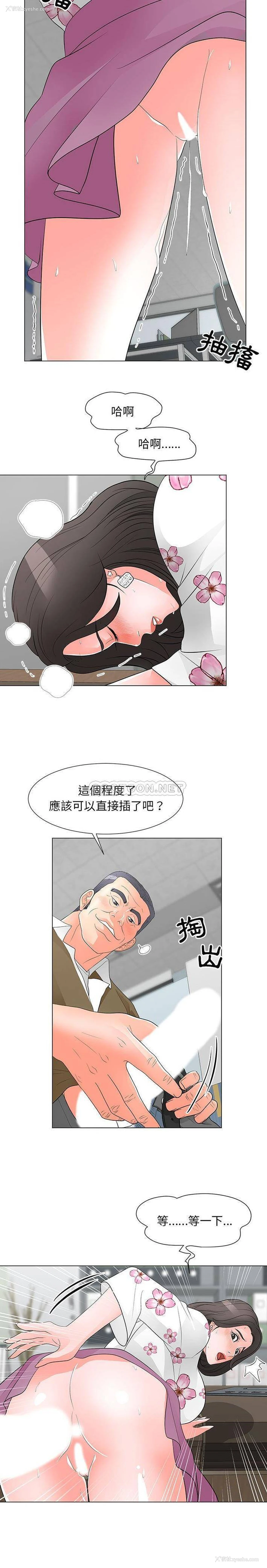 13P - 儿子的乐园