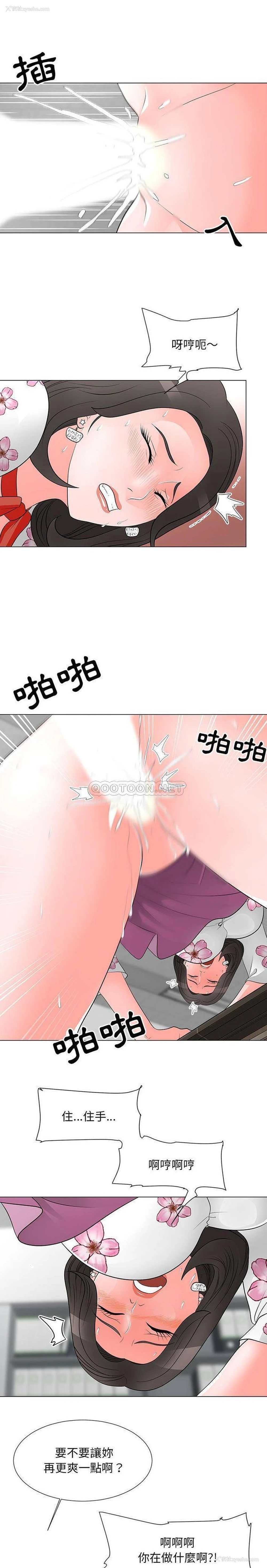 14P - 儿子的乐园