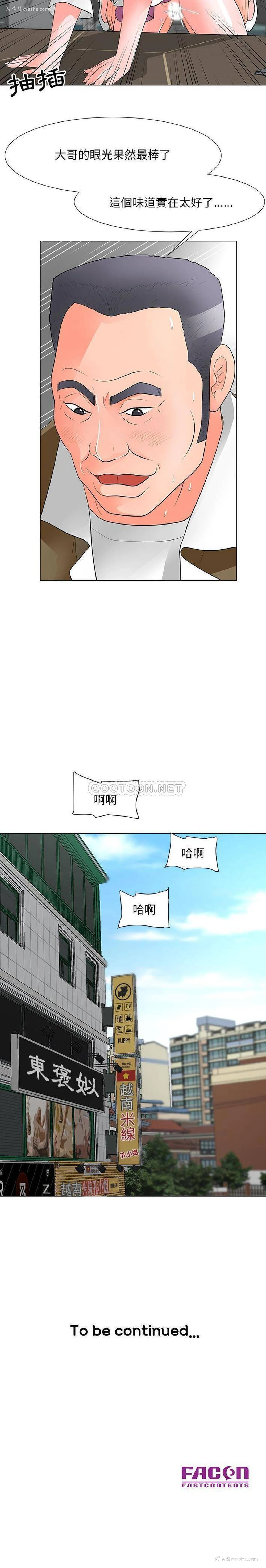 16P - 儿子的乐园