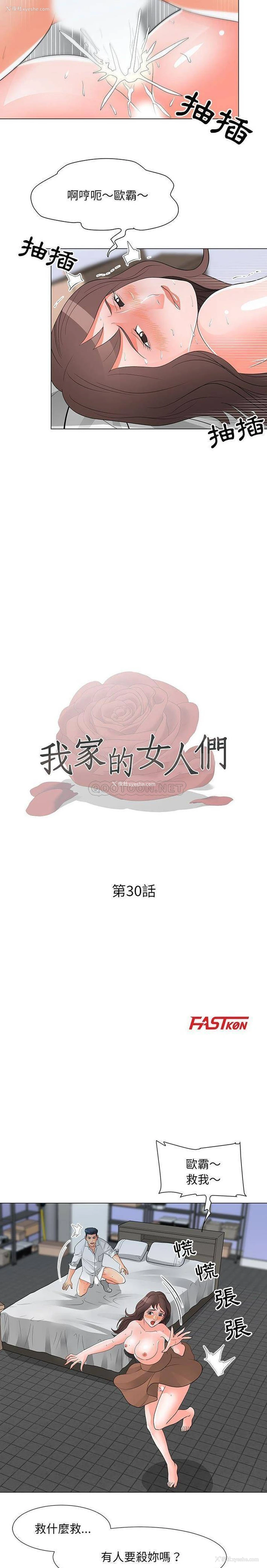 2P - 儿子的乐园