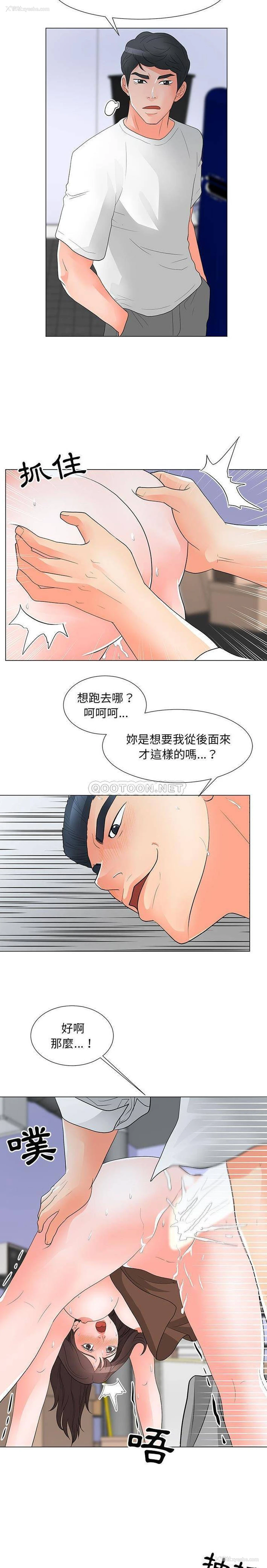 3P - 儿子的乐园
