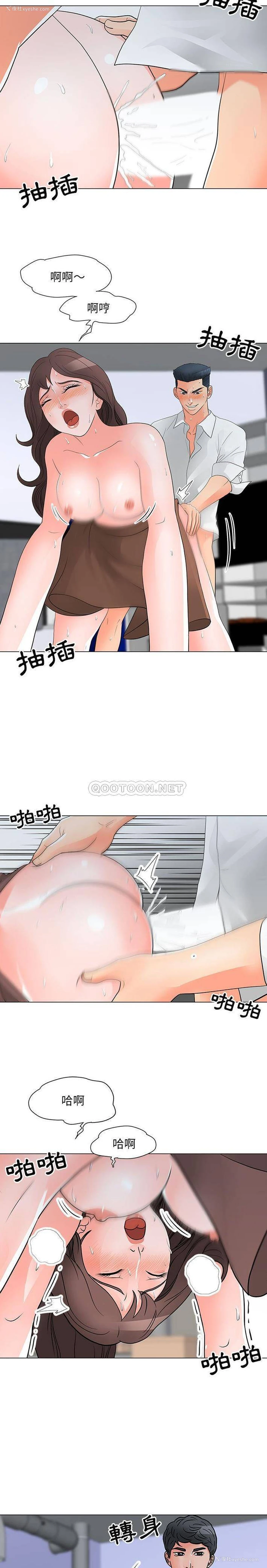 4P - 儿子的乐园