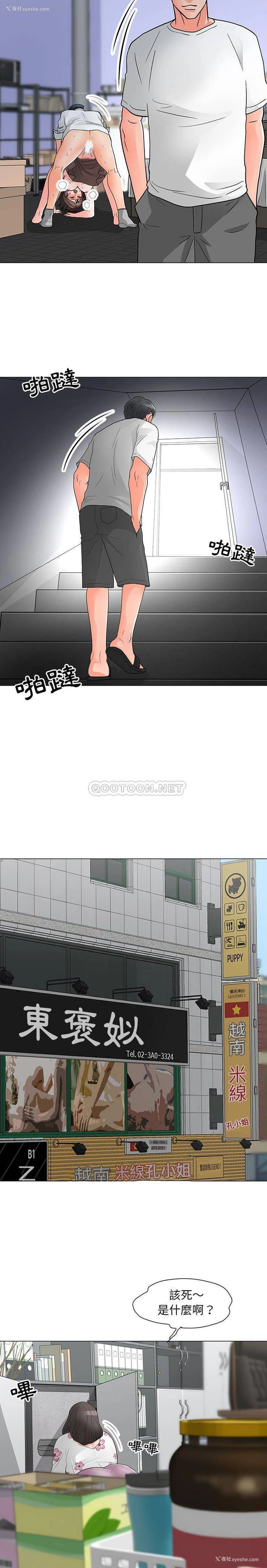 5P - 儿子的乐园