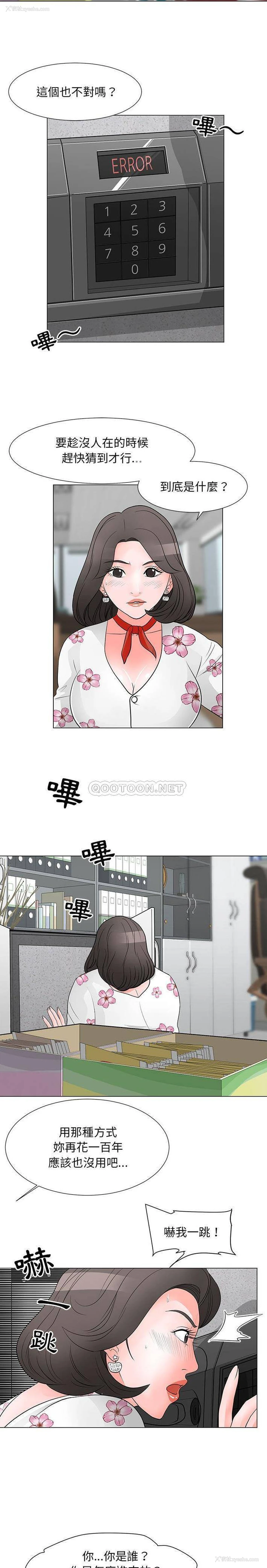 6P - 儿子的乐园