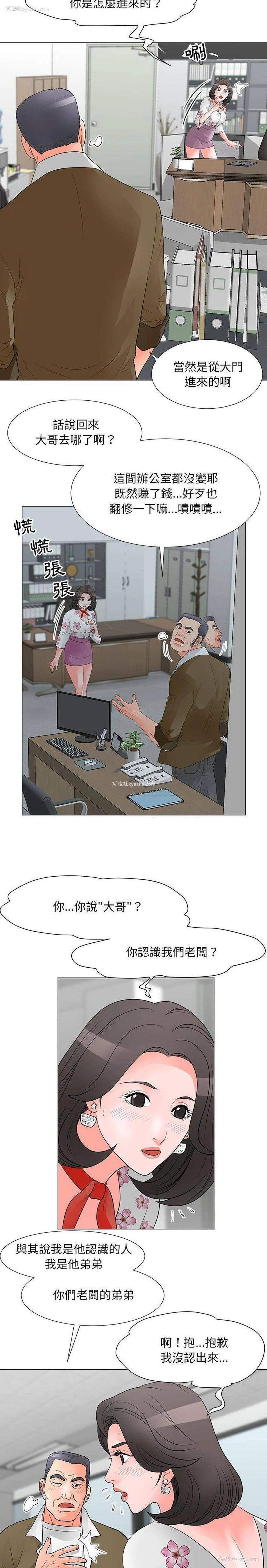 7P - 儿子的乐园