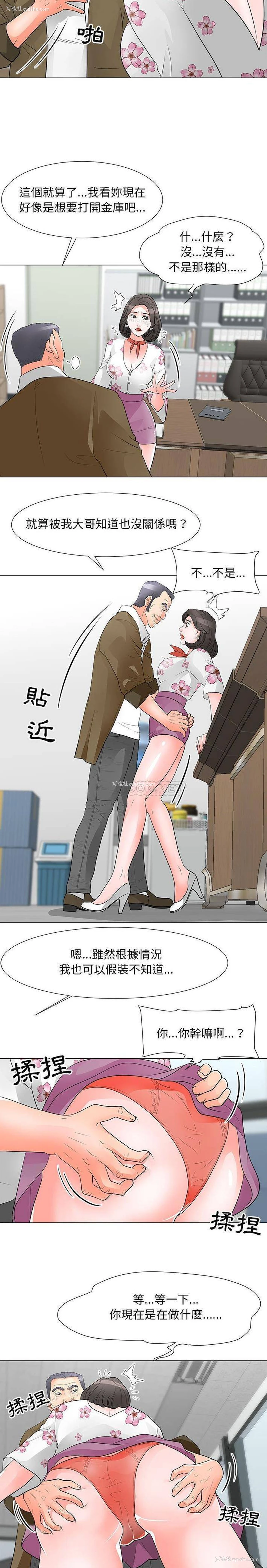 8P - 儿子的乐园