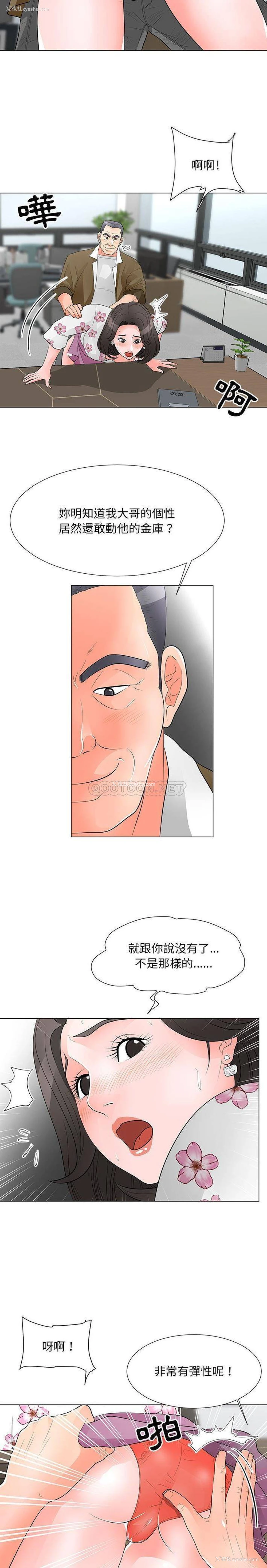 9P - 儿子的乐园