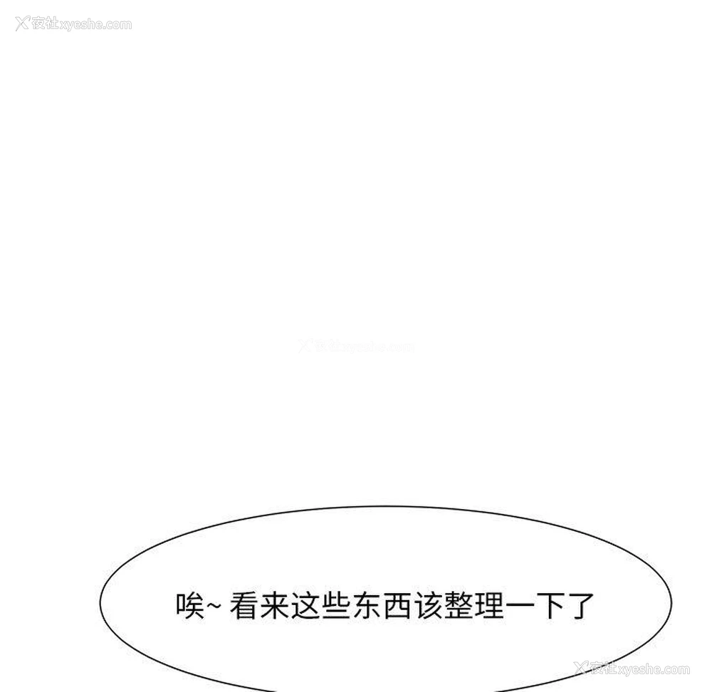 101P - 儿子的乐园