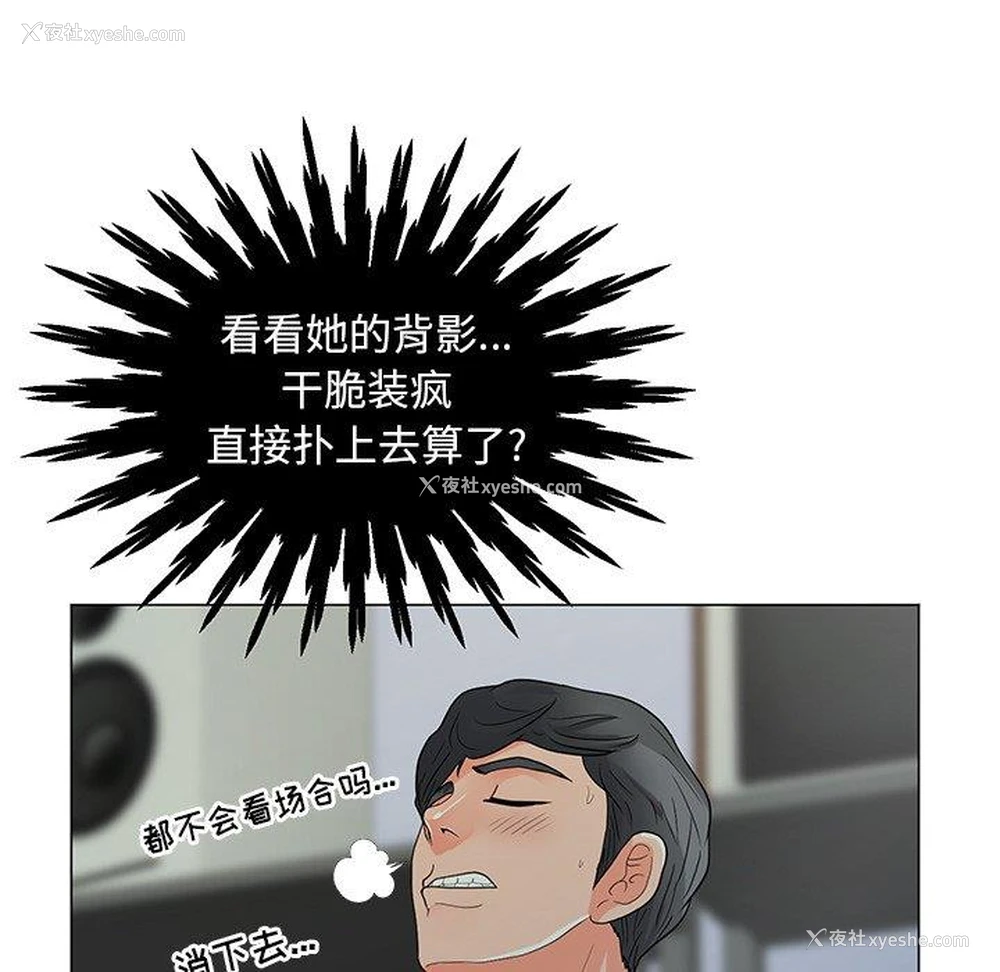 104P - 儿子的乐园