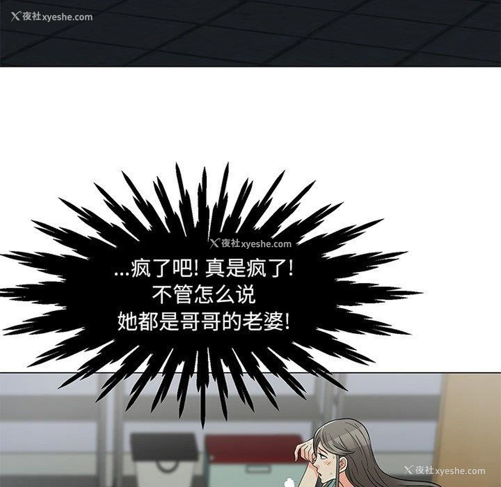 109P - 儿子的乐园