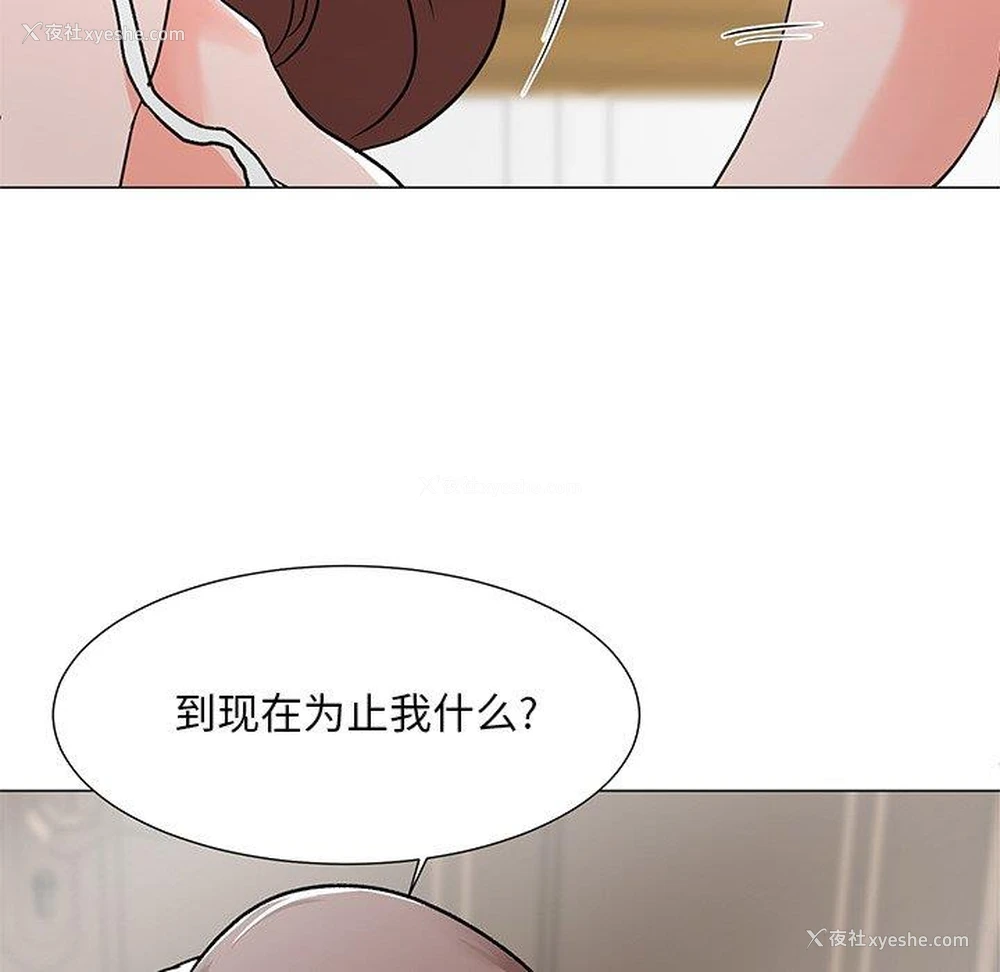 10P - 儿子的乐园