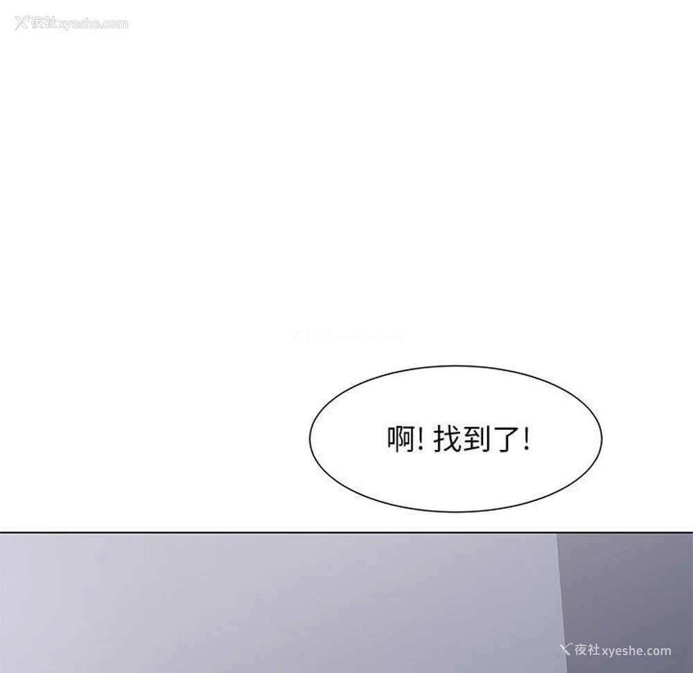 112P - 儿子的乐园