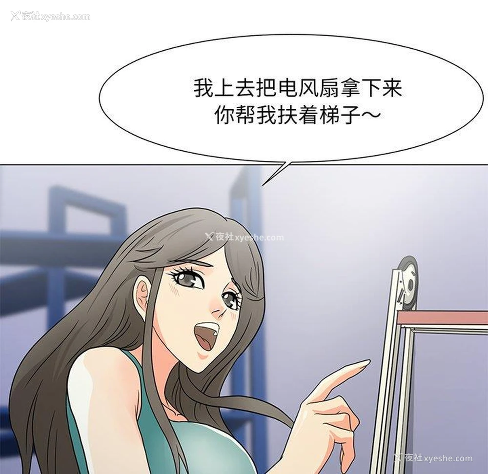 115P - 儿子的乐园