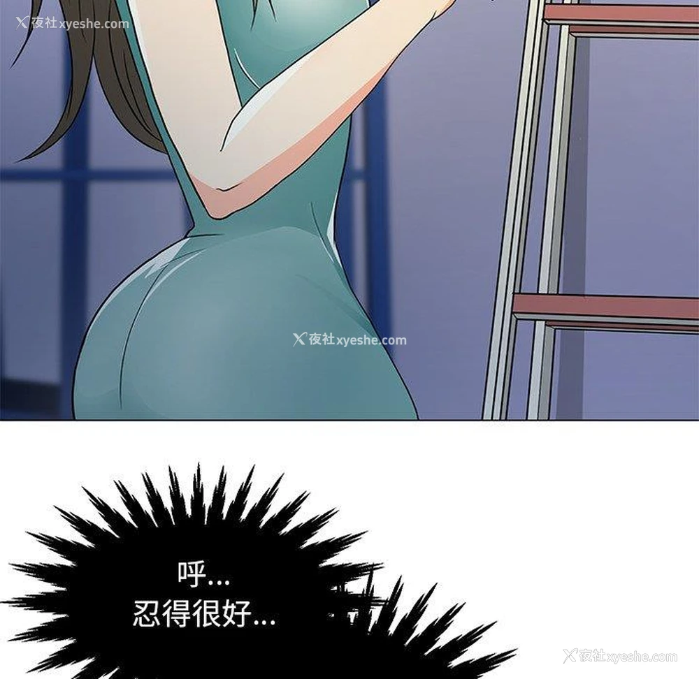 116P - 儿子的乐园