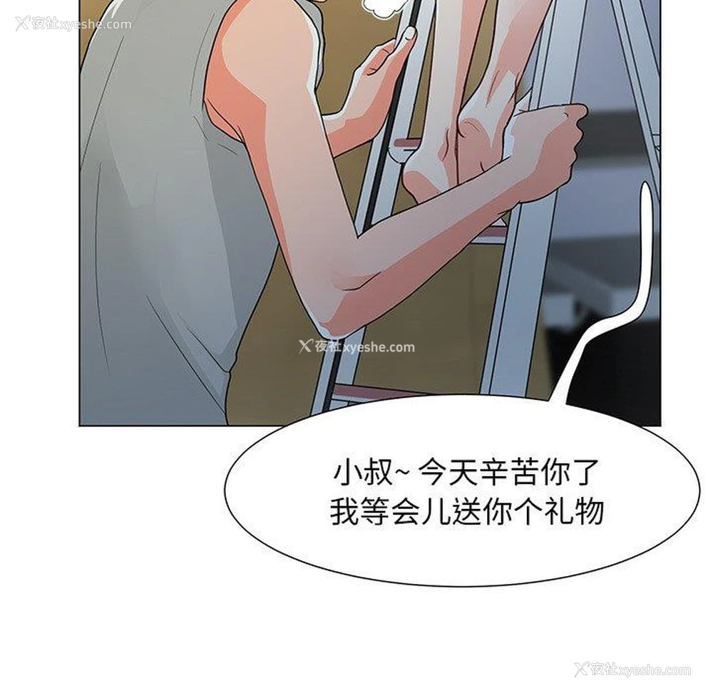 118P - 儿子的乐园