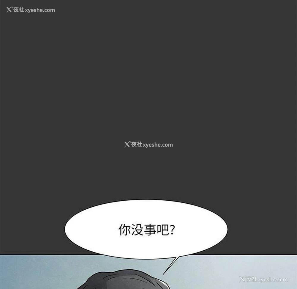 133P - 儿子的乐园