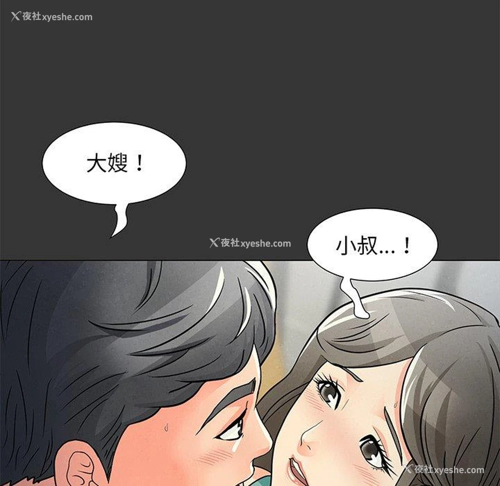 136P - 儿子的乐园