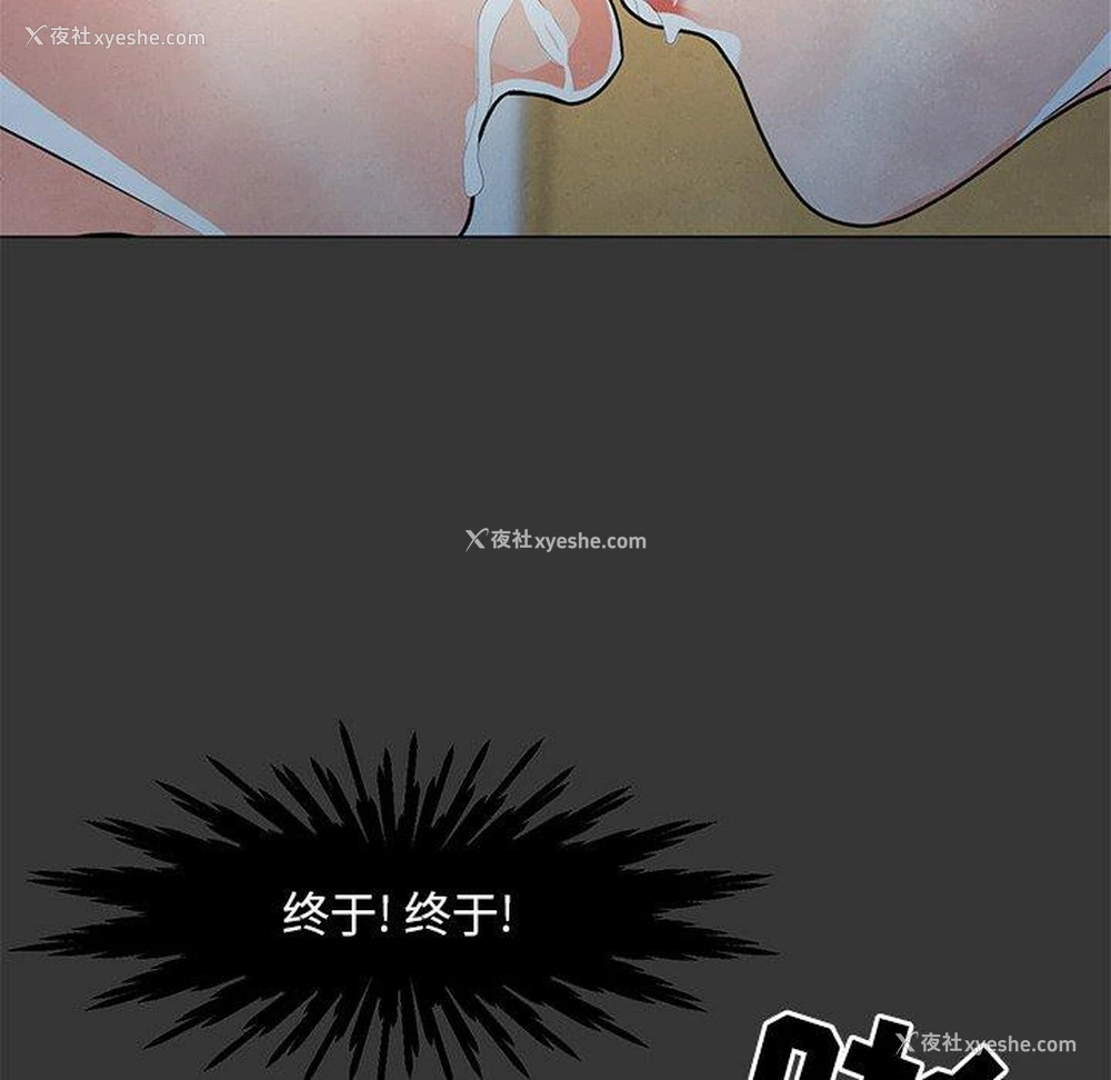 139P - 儿子的乐园