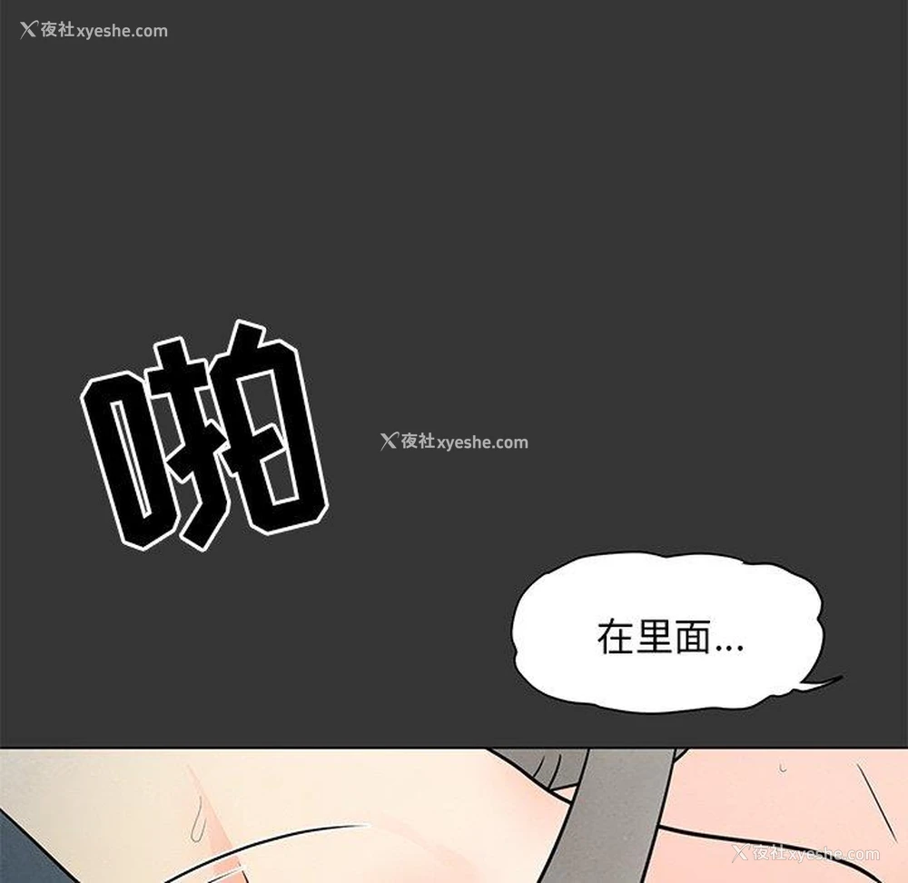 144P - 儿子的乐园