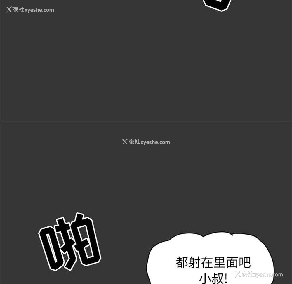 146P - 儿子的乐园