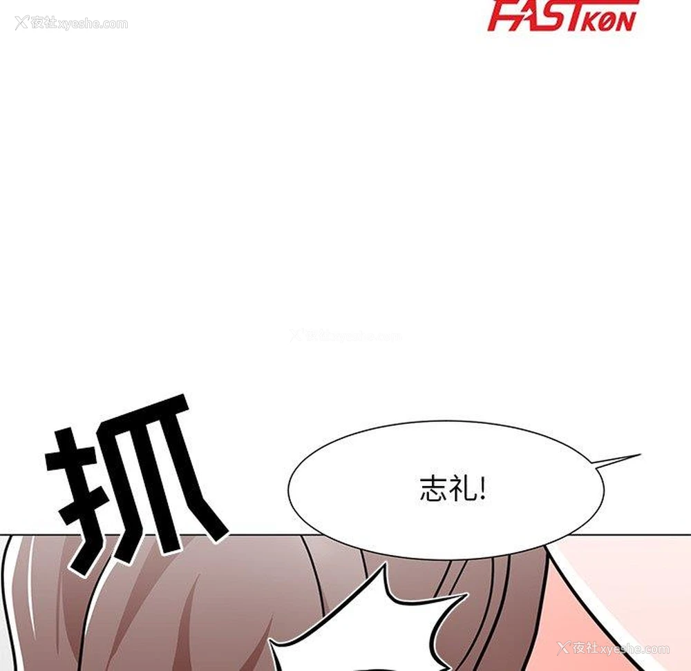 15P - 儿子的乐园