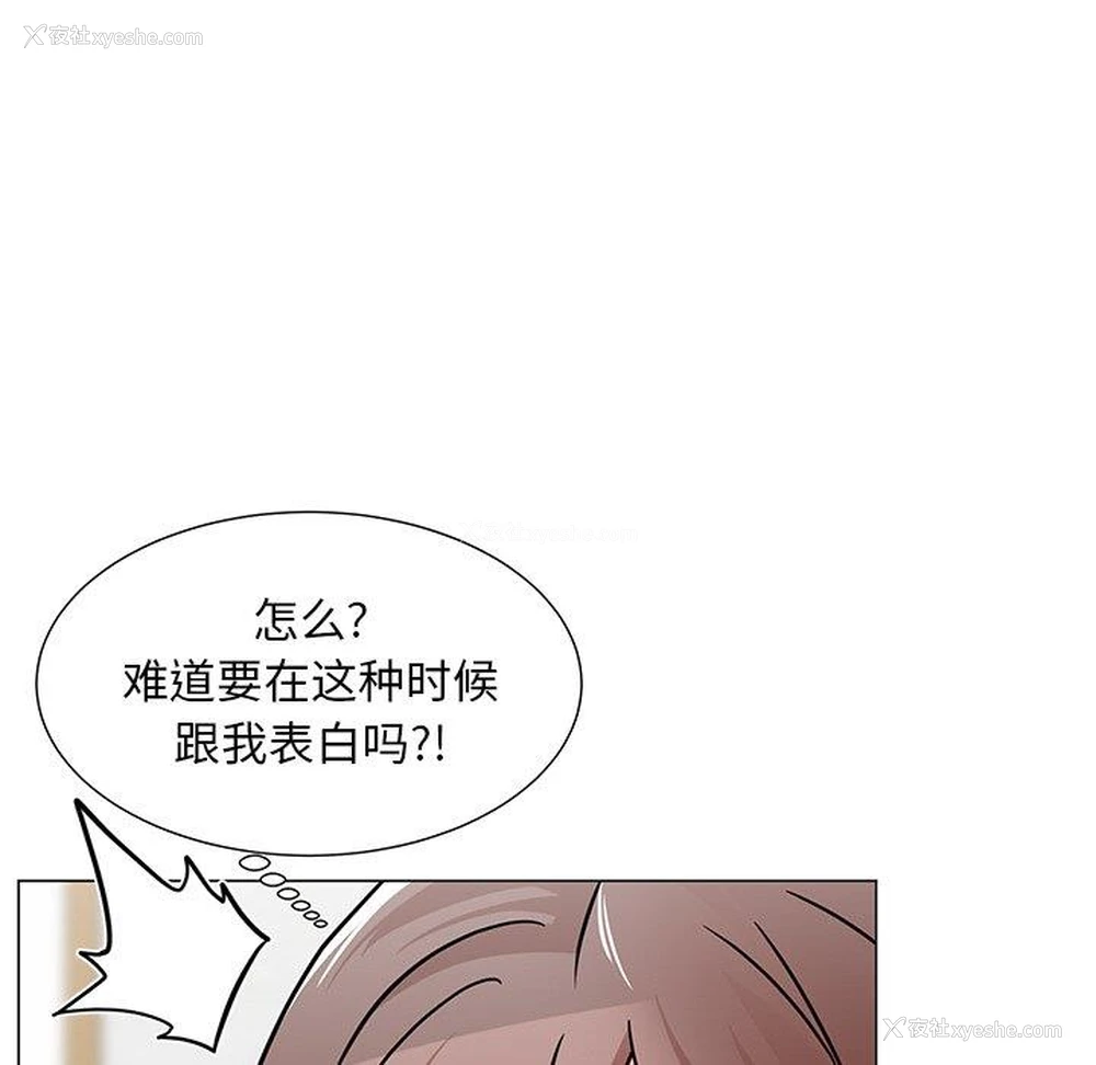 17P - 儿子的乐园