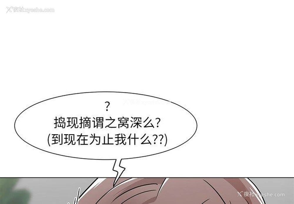 1P - 儿子的乐园
