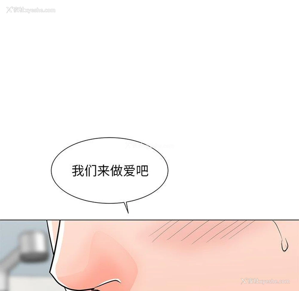 20P - 儿子的乐园