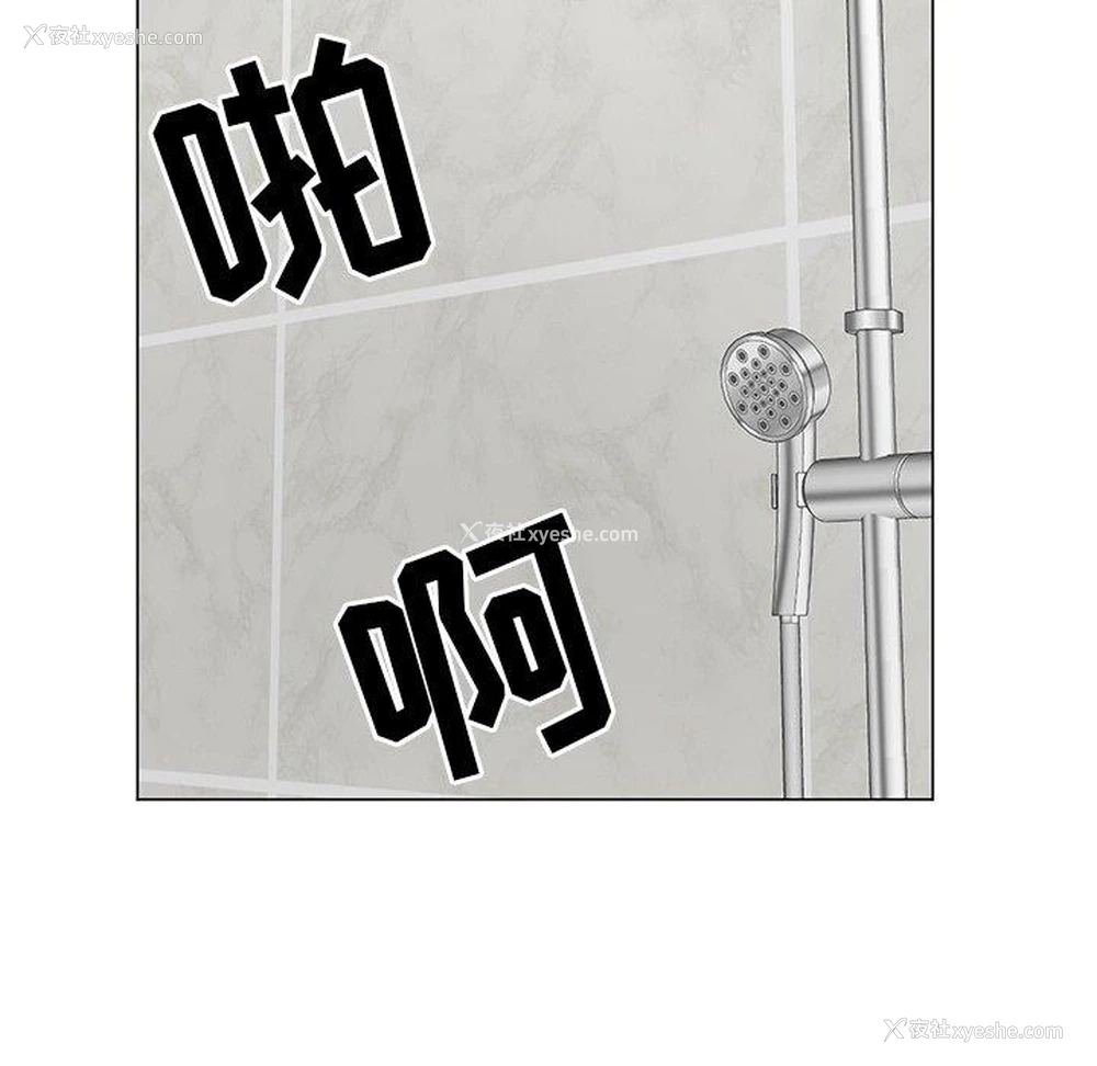 23P - 儿子的乐园
