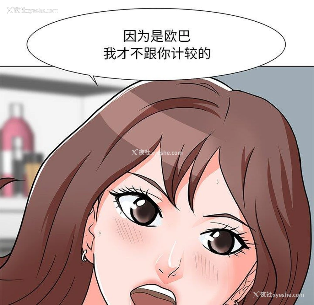 24P - 儿子的乐园