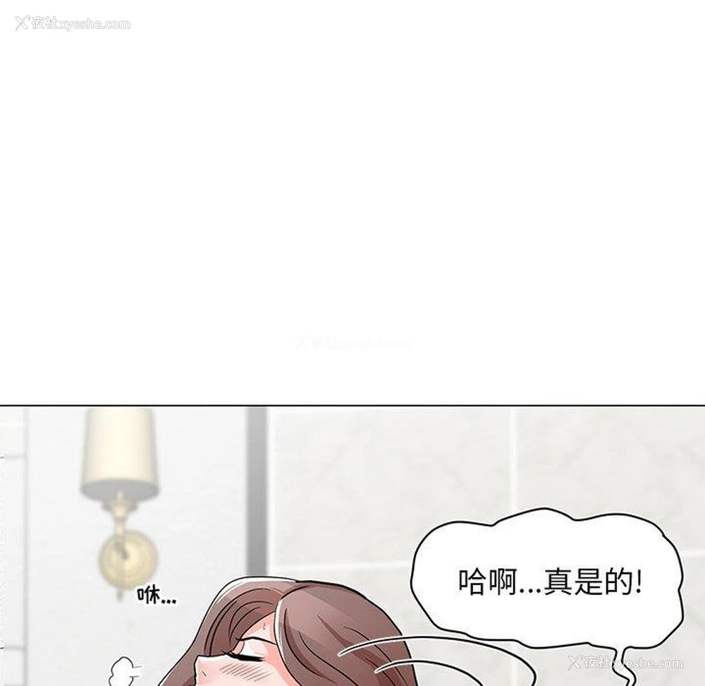 26P - 儿子的乐园