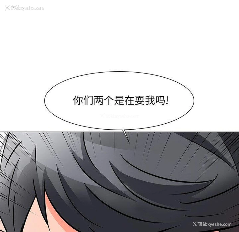 29P - 儿子的乐园