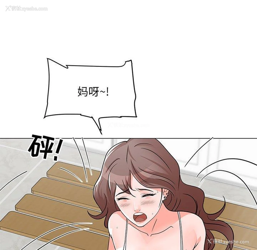 31P - 儿子的乐园