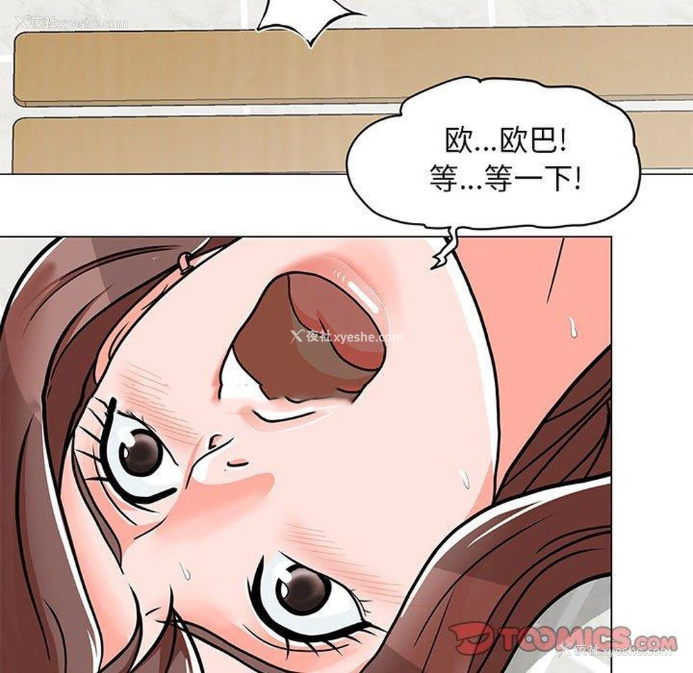 39P - 儿子的乐园
