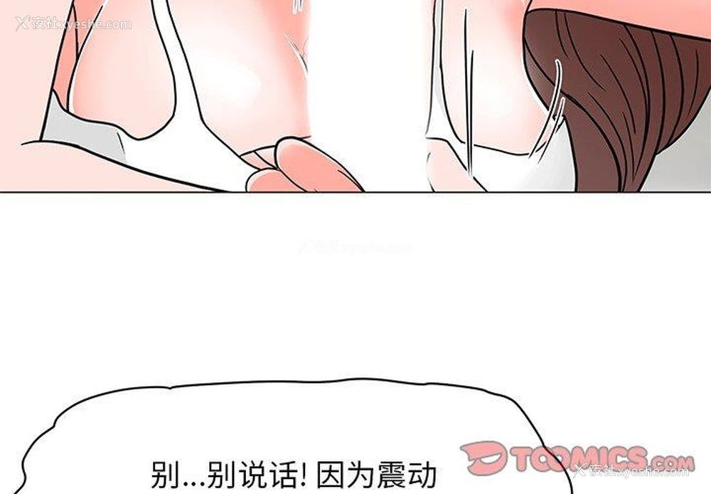 3P - 儿子的乐园