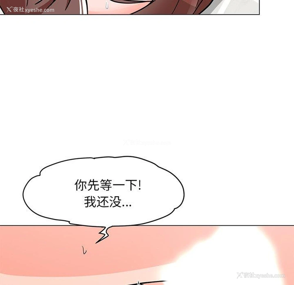 40P - 儿子的乐园