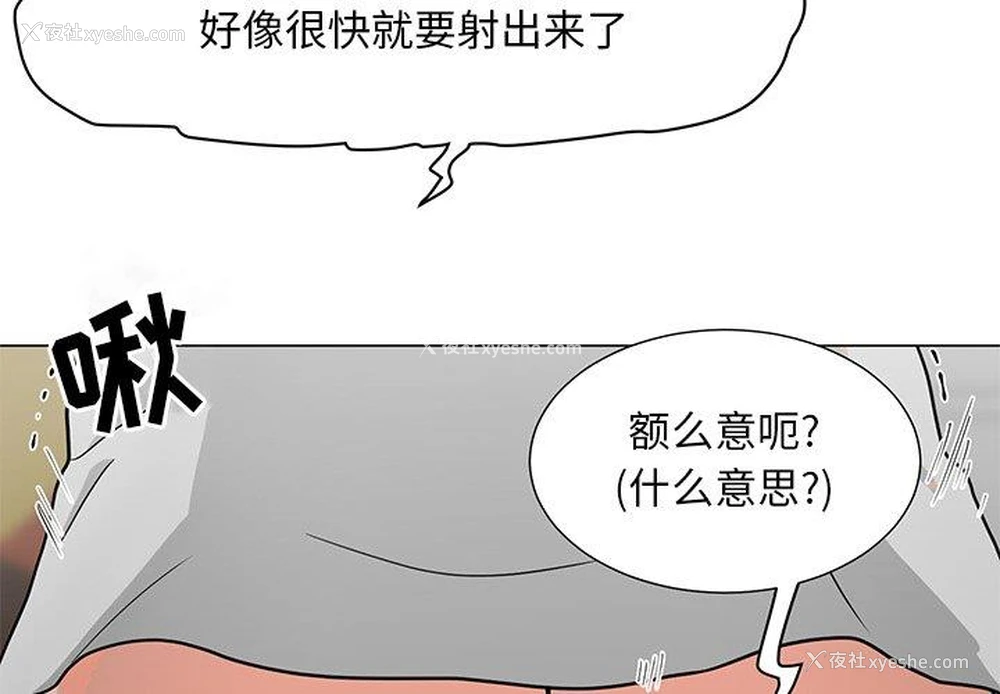 4P - 儿子的乐园