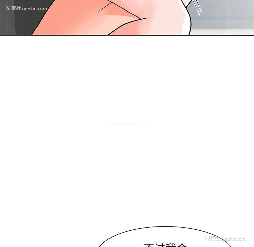 52P - 儿子的乐园