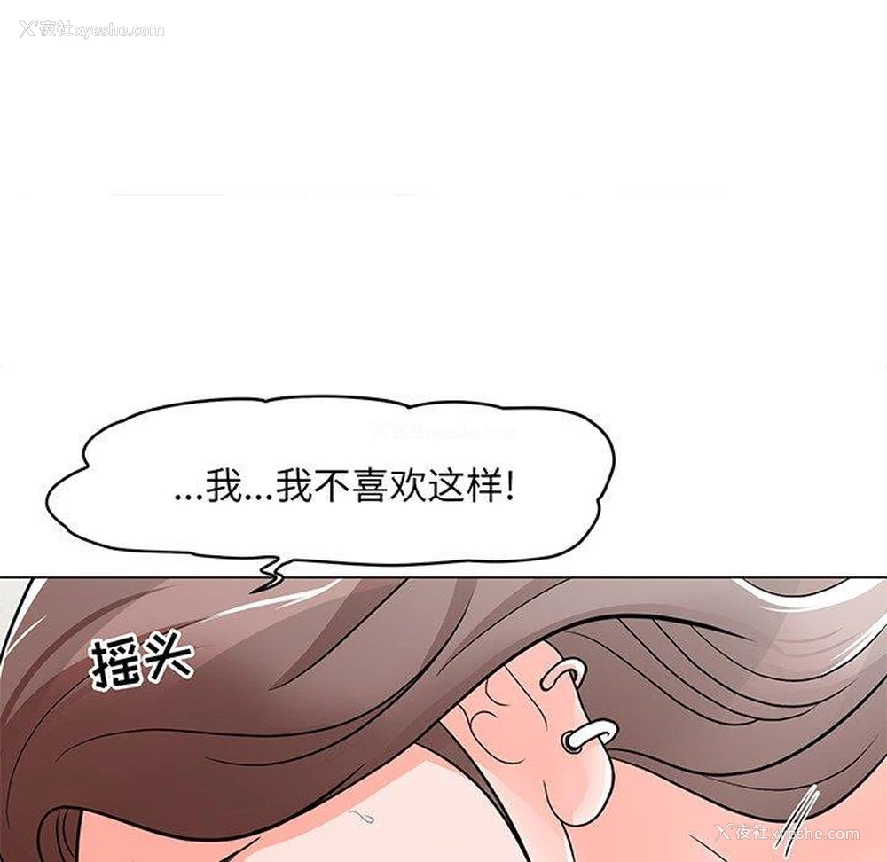54P - 儿子的乐园