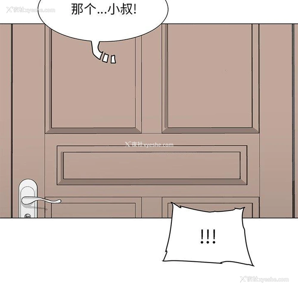 61P - 儿子的乐园