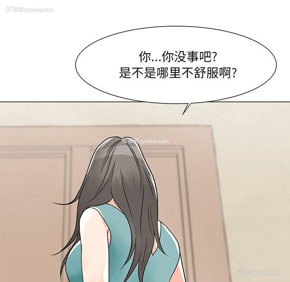 64P - 儿子的乐园