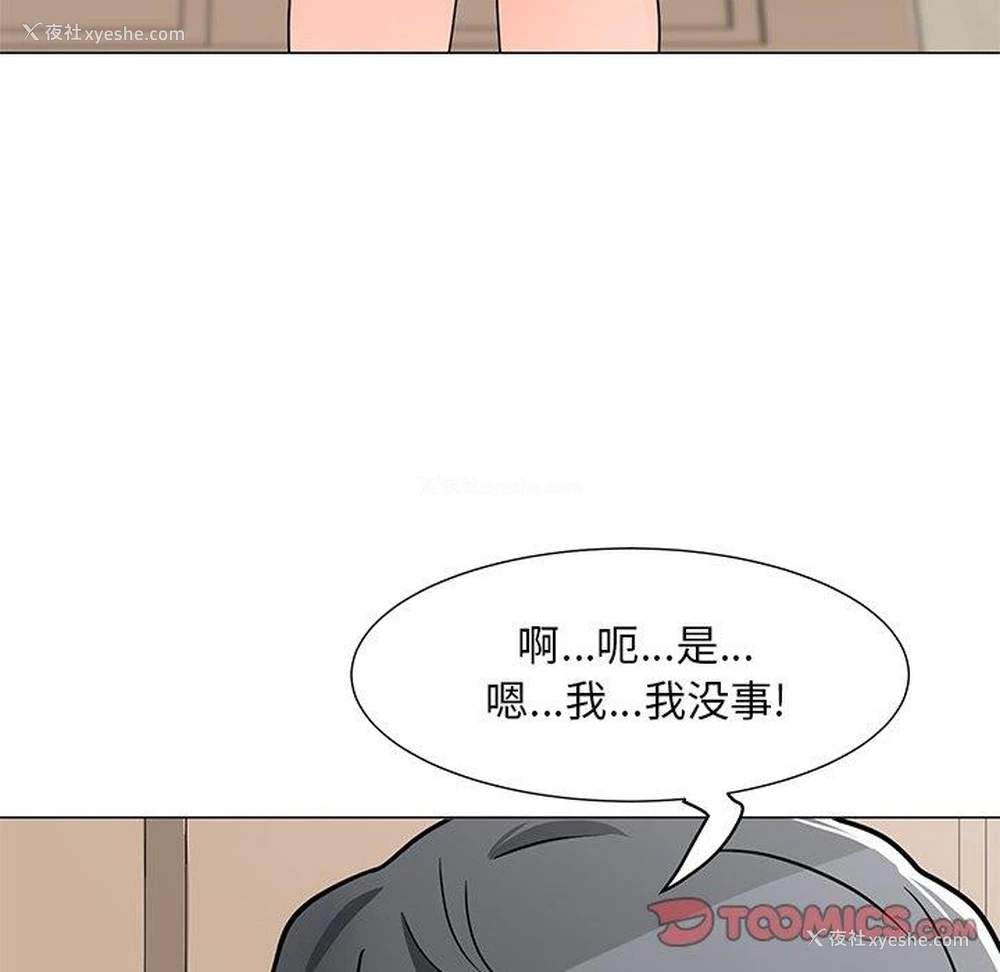 66P - 儿子的乐园