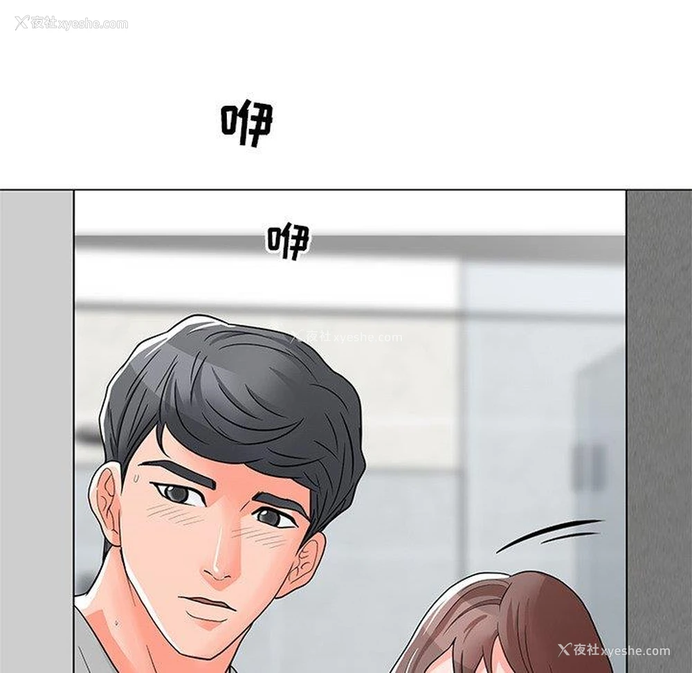 74P - 儿子的乐园