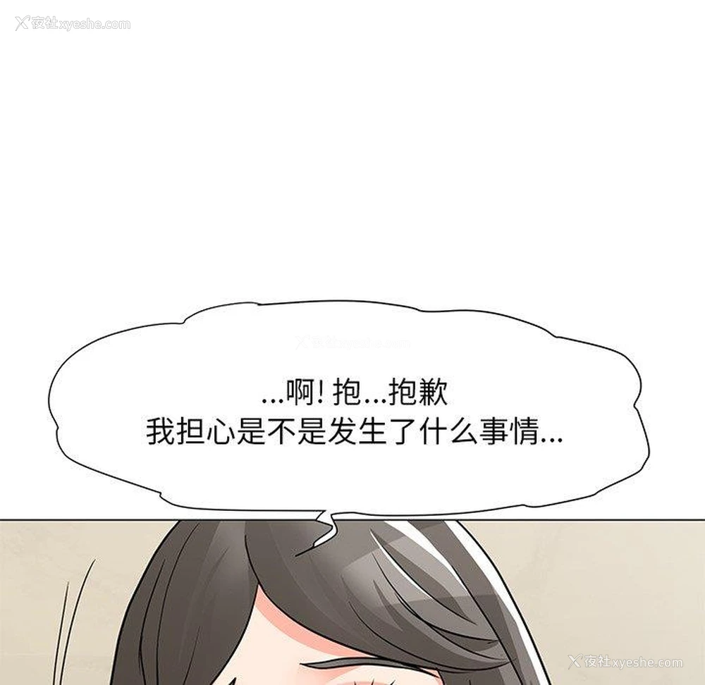 76P - 儿子的乐园