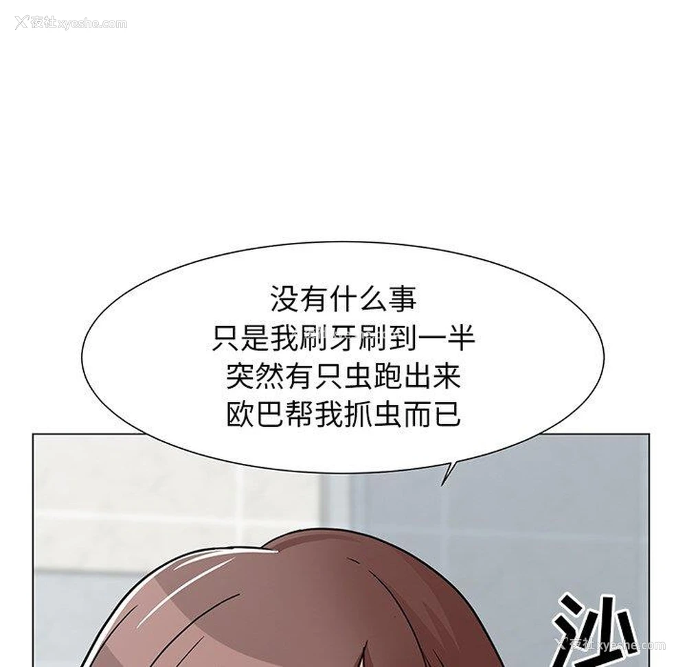 78P - 儿子的乐园
