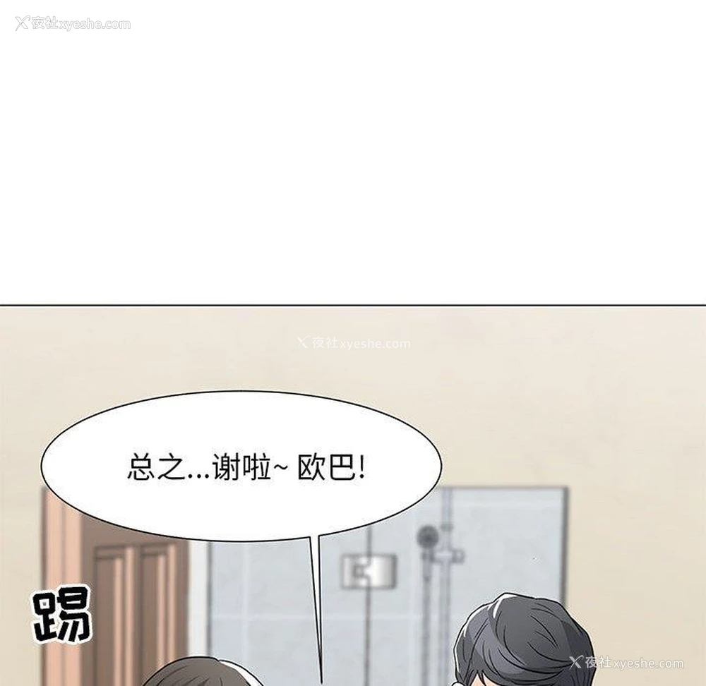 81P - 儿子的乐园