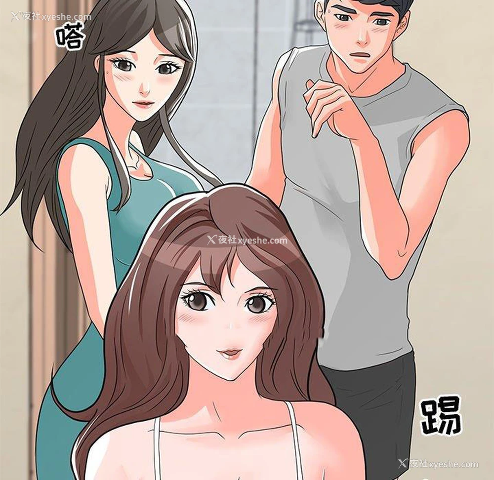 82P - 儿子的乐园