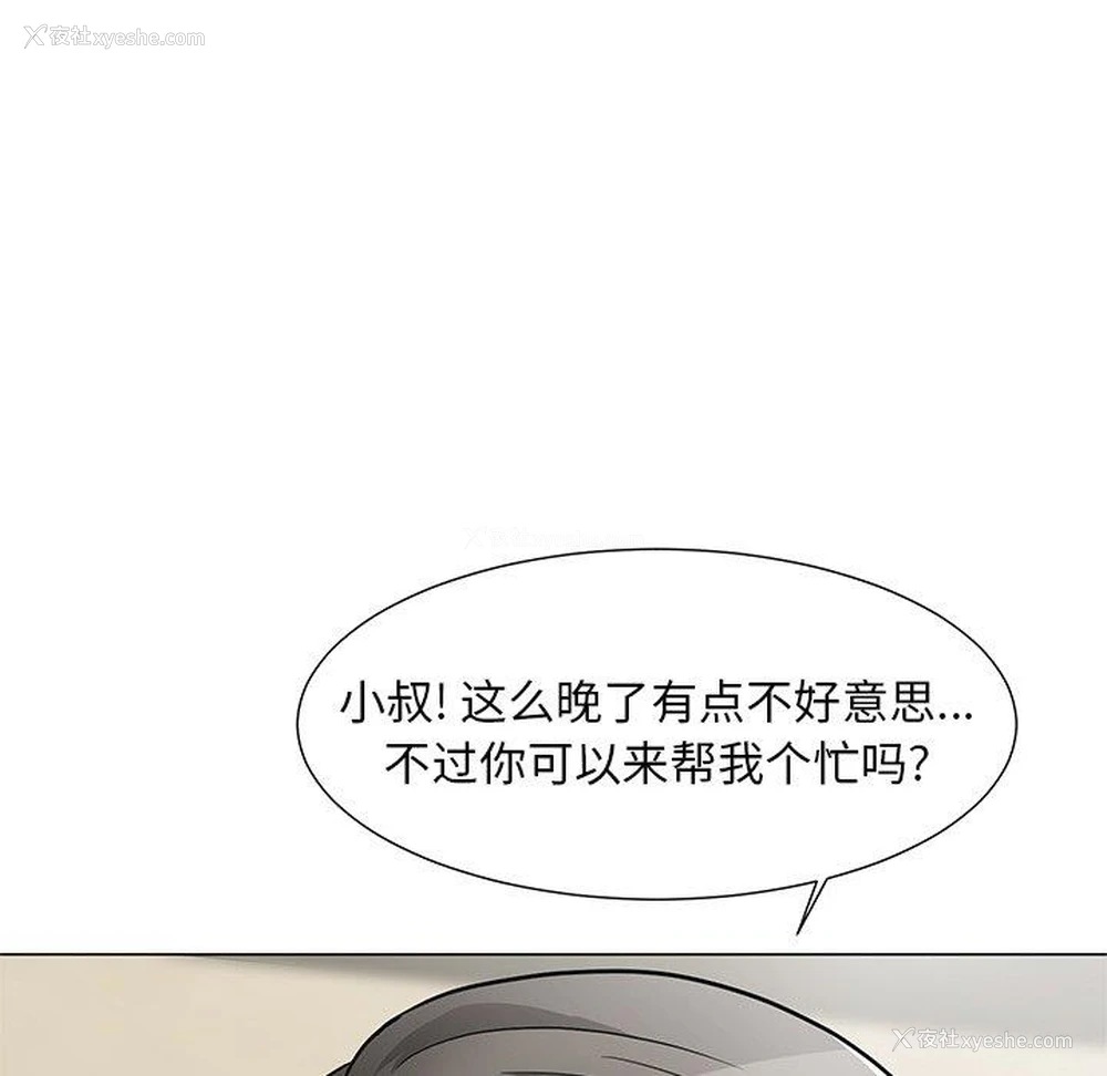 87P - 儿子的乐园
