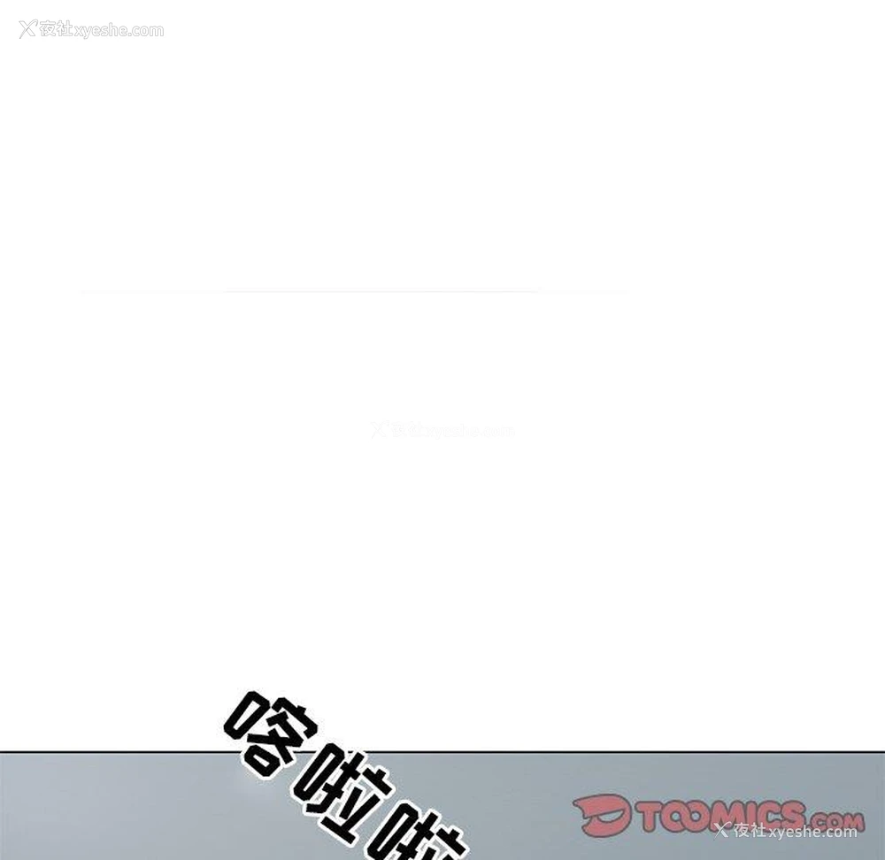 93P - 儿子的乐园
